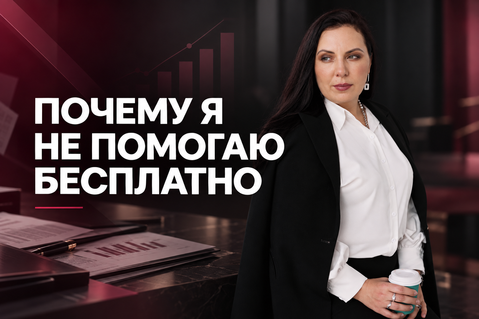 Кому государство даёт деньги на бизнес и почему одной идеи недостаточно